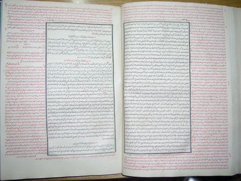 futmak.com - Page 271 - from part One of the first Boulaq edition - corrected by Sheikh Abdul Majeed Al-Khani